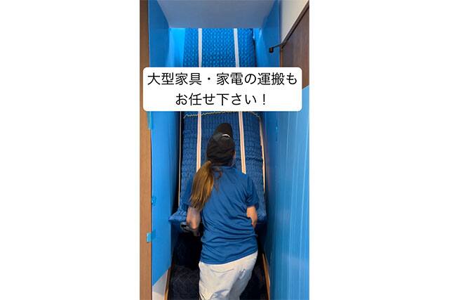 東久留米市の便利屋まごころ本舗